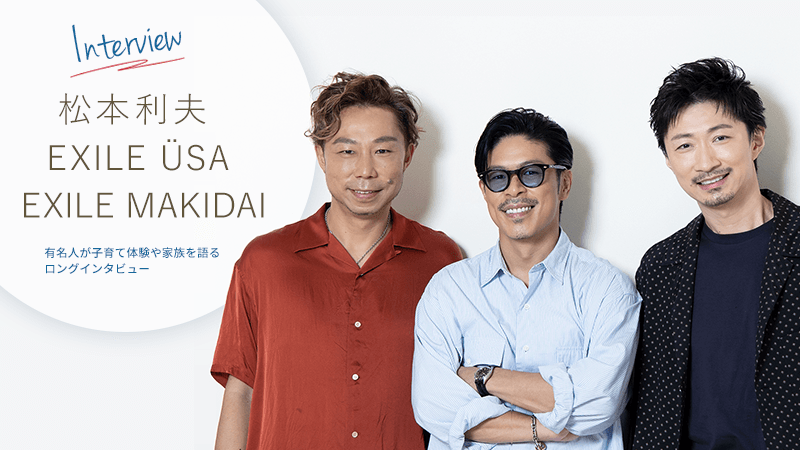 Mamasta ママスタ ママのための情報プラットフォーム